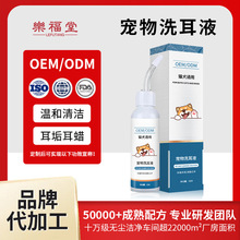 OEM�����Һ ����؈��ͨ���坍���\����ϴ��Һ���\�־������坍