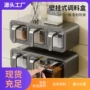 家用厨房挂式味精调味罐