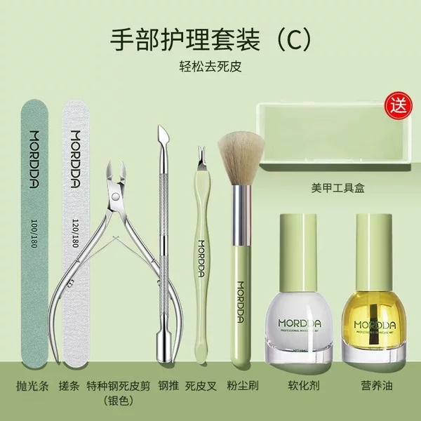 Manicure Cuticle Remover Nail Care Tool Set C Cuticle Nipper Steel Pusher Polishing Strip for Nail Salons