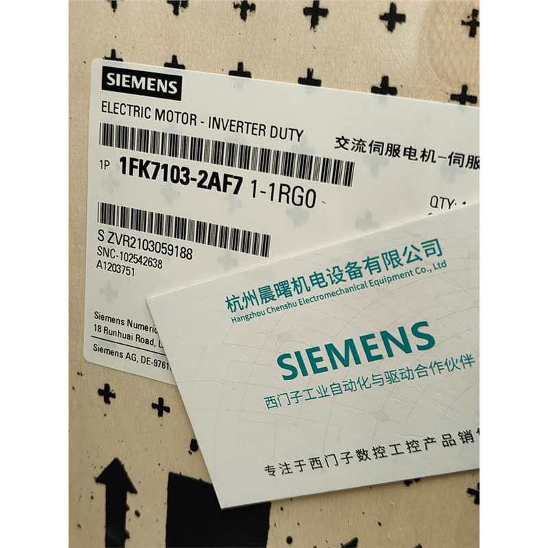 西门子全新1FK同步电机1FK7103-2AF71-1RG0自冷却式功率插头现货