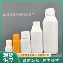 100g200g500ml1L塑料高阻隔避光农药瓶水肥硝化细菌杀菌除虫剂瓶