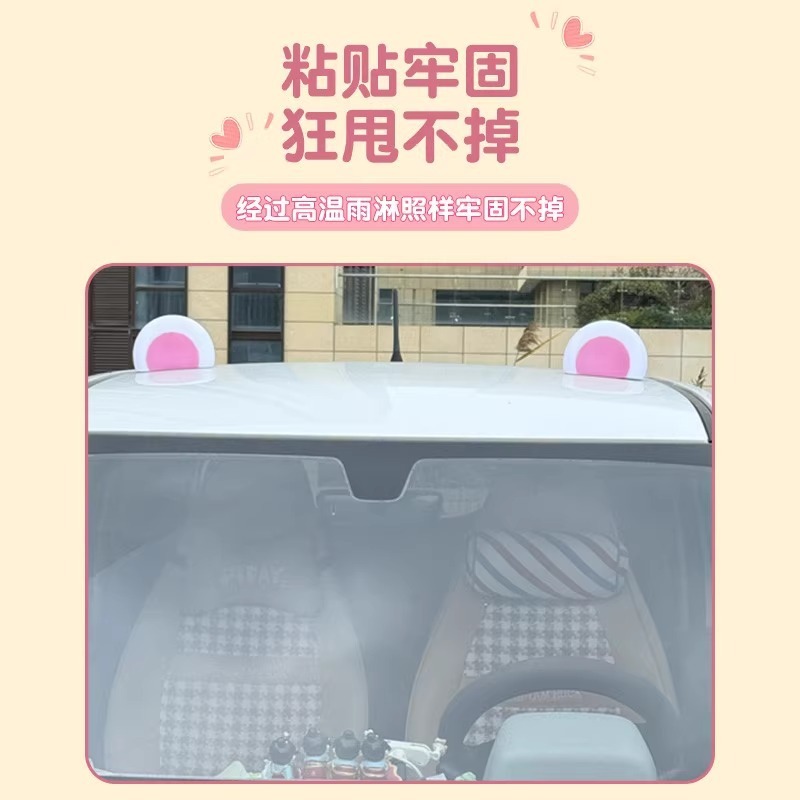 車の装飾ライトの車の屋根の発光の猫の耳の太陽エネルギーはかわいいウサギの熊の耳の車の屋根の装飾の置物を感知します。|undefined