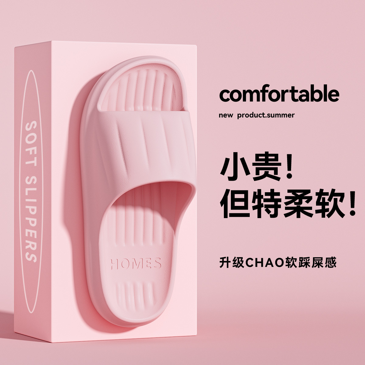 Pink 9215 antibacterial [price control 12.9]