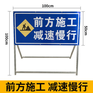 Engineering Construction Signs, Construction Site No Access Warning Signs, Municipal Traffic Safety Signs Manufacturers