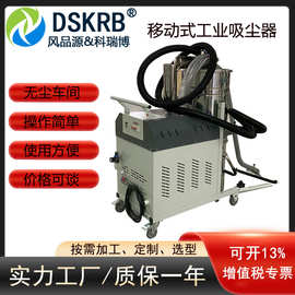冶金铸造行业工业脉冲反吹吸尘器5.5KW304不锈钢集尘桶防爆吸尘机