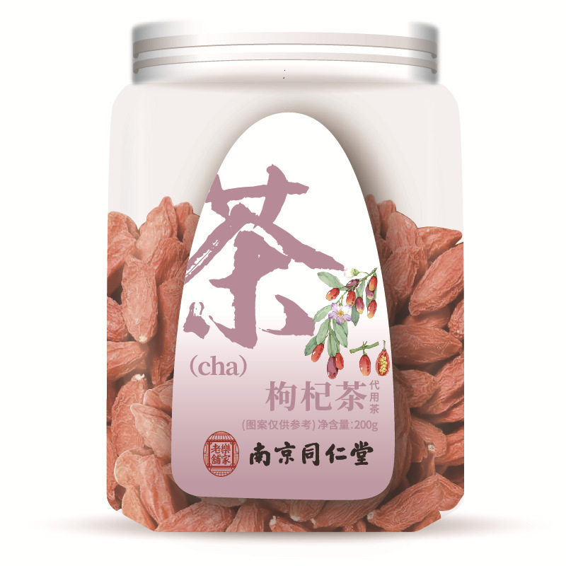 桂圆红枣枸杞茶包养生女神茶血元气茶泡水喝组合茶花果茶办公室花|undefined