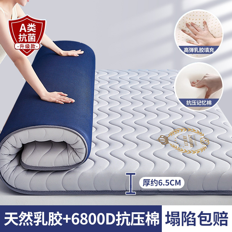 [업그레이드된 딥슬립] 단면 스트라이프 그레이 - 두께 약 6.5cm [A급 모자등급 라텍스 충전재, 진드기 방지]