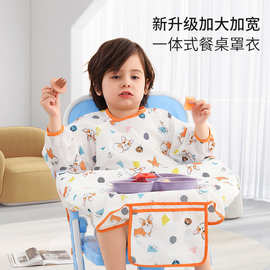 婴儿吃饭神器宝宝罩衣餐椅一体式防水防脏围兜衣夏季自主进食餐桌