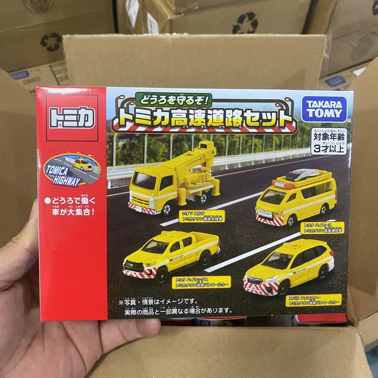 トミカ/高速道路車両セット