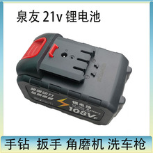 Ȫѿ21V51015荰ϴ܇CݙC늄늳ؿɶ