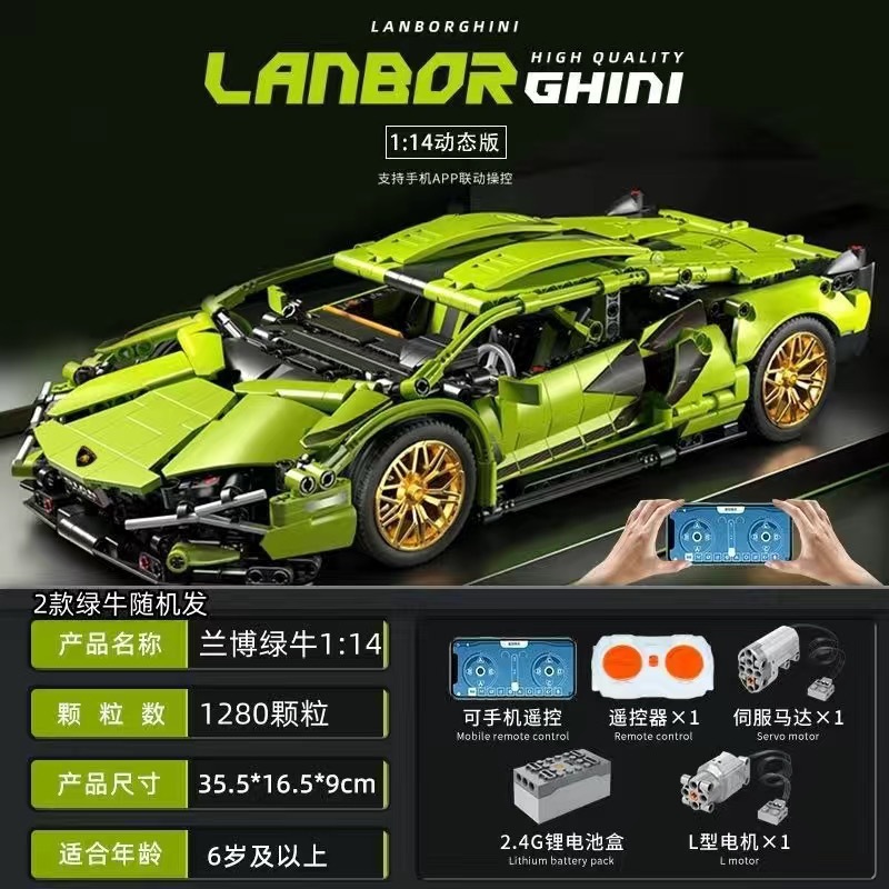 Compatible con el coche deportivo Lego Cyberpunk Rambo Porsche Bugatti coche de carreras de control remoto bloque de construcción modelo de juguete