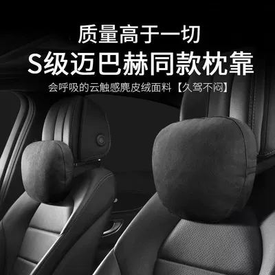 and Lumbar Supports, Universal Cars for: Headrest