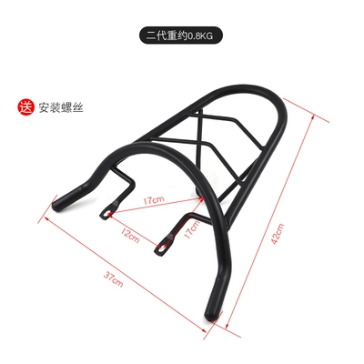 Little Turtle King Electric Car Rear Shelf Small Sheep Battery Car Refitted Tail Box Rack Backrest Bracket Rear Tail Rack Takeaway Rack (Motorcycle frame) - little-turtle-second-generation-shelf-black