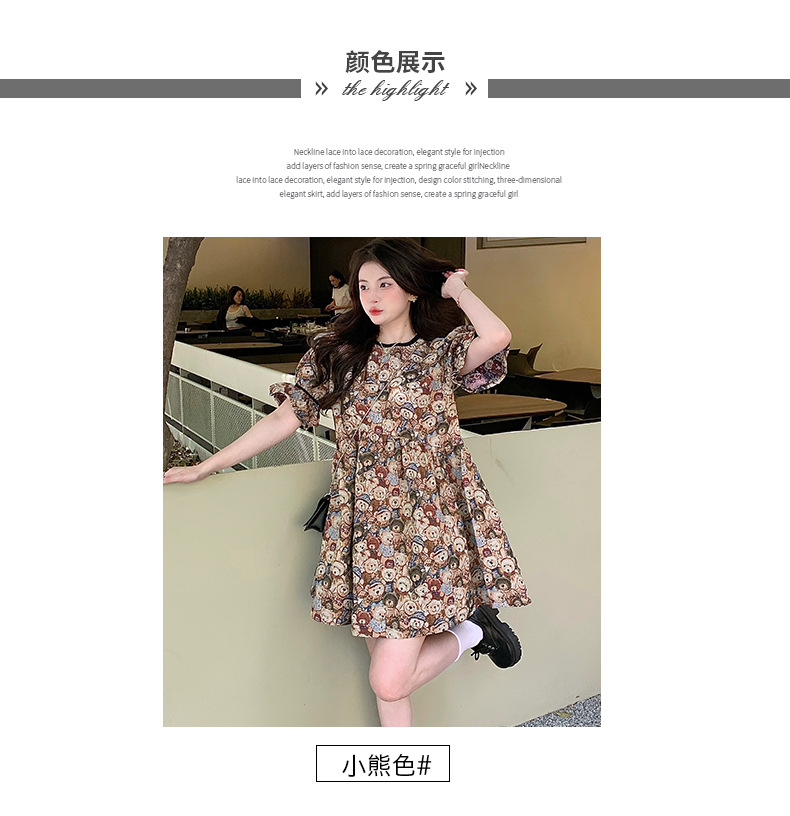 3919eaab-b574-465e-90dd-1bbe5a