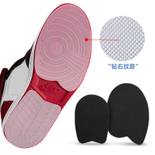 dunk鞋底貼通用sb前掌貼鞋后跟防磨鞋底貼使用板鞋耐磨防滑后跟貼