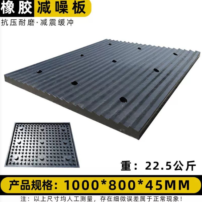 减噪板防滑垫车道斜坡耐用减速减速带线槽橡胶降噪室外地面减速垄