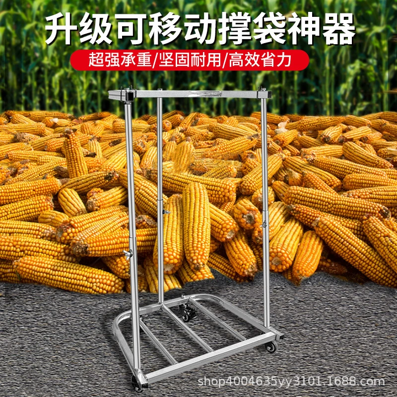 Новый инструмент для поддержки мешков для сельскохозяйственного мобильного фасовки, карманного упаковывания, каркаса для поддержки тканых мешков, держателя зерна.