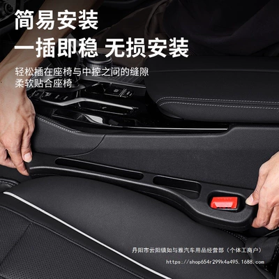 Leak-Proof Modification Decoration Wholesale: Other vehicle seats