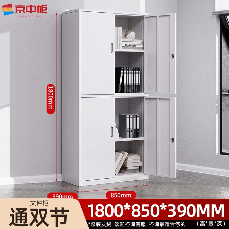 Two-section filing cabinet