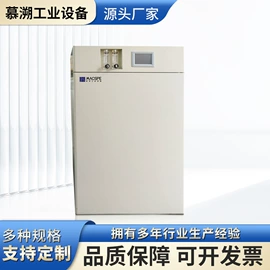 干燥箱;恒温试验设备;高低温箱