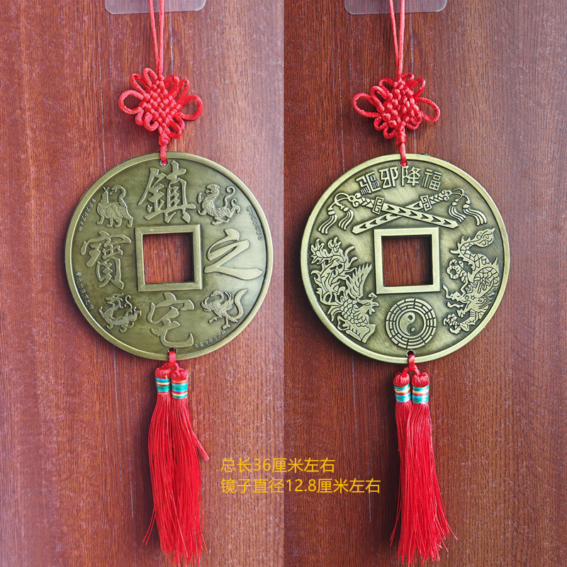 13cm treasure of the town house