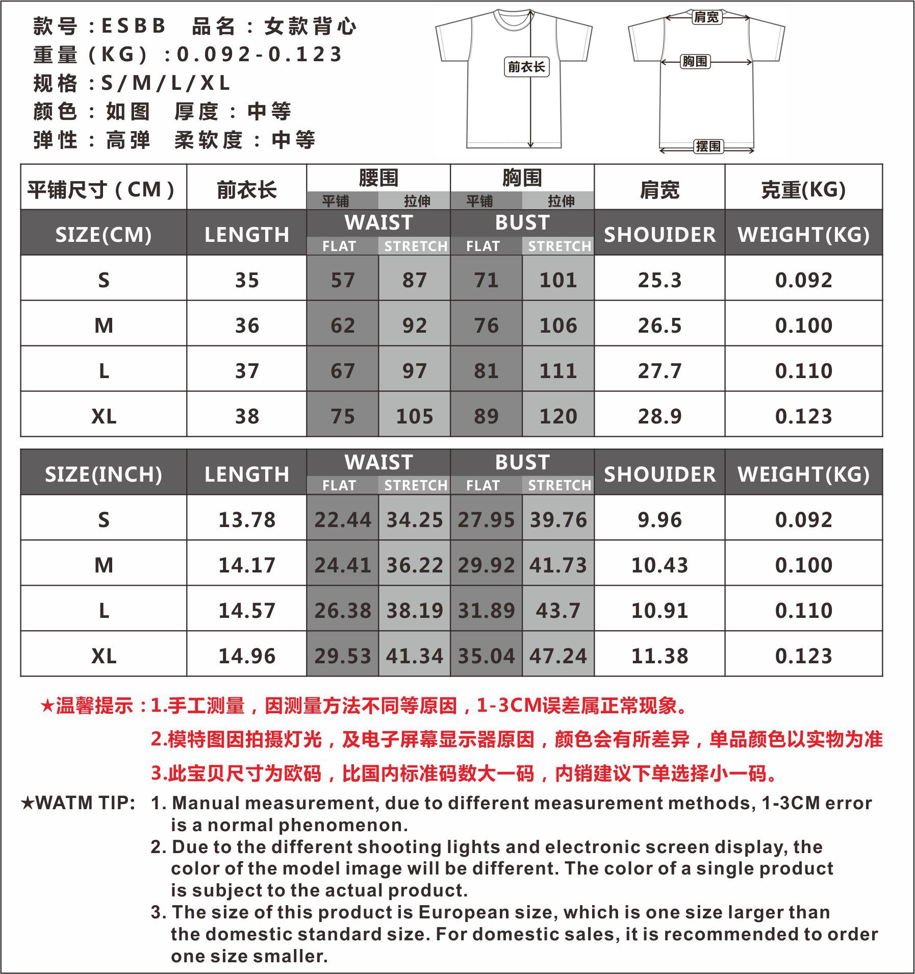 ESBB-尺寸.jpg