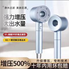 【二重増圧シャワー】五段の強いシャワーを浴びて、増圧シャワーヘッドを濾過して、手持ちの家庭で風呂に入ります。