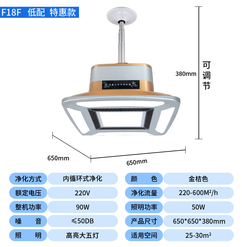 内循环吸烟灯13_11