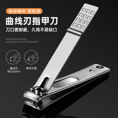 指甲刀套裝便攜指甲剪美甲工具高檔不鏽鋼指甲鉗修腳刀挖耳勺禮品