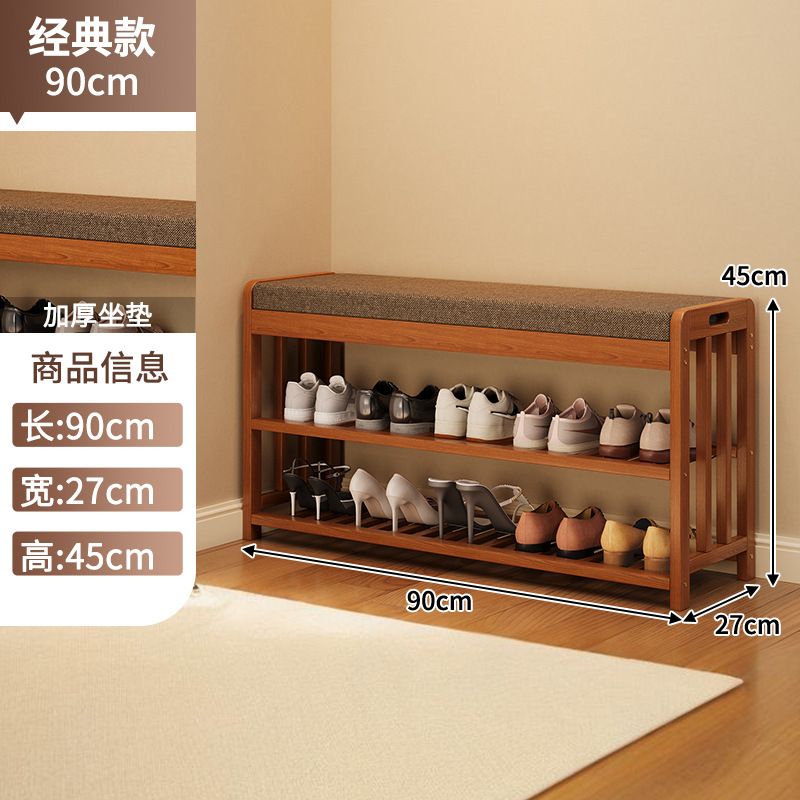 Inicio CAMBIO DE ZAPATOS taburete puede sentarse en la puerta estilo chino percha integrado pasillo multi-capa de almacenamiento funcional estante del zapato
