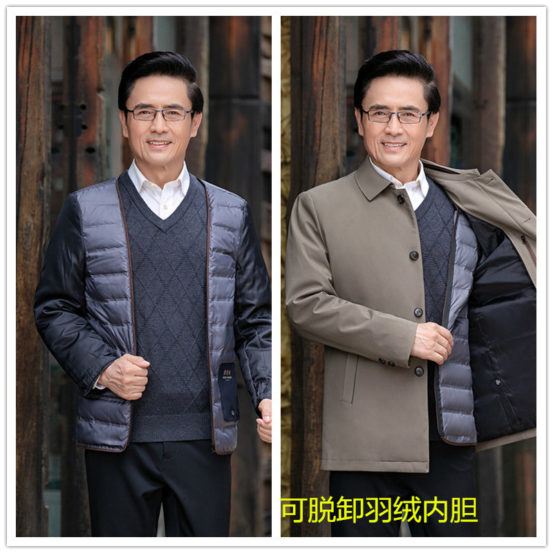 Winter Wear Detachable Down Liner Men's Down Jacket Middle-aged Thickened Jacket Lapel Middle-aged Men's Jacket