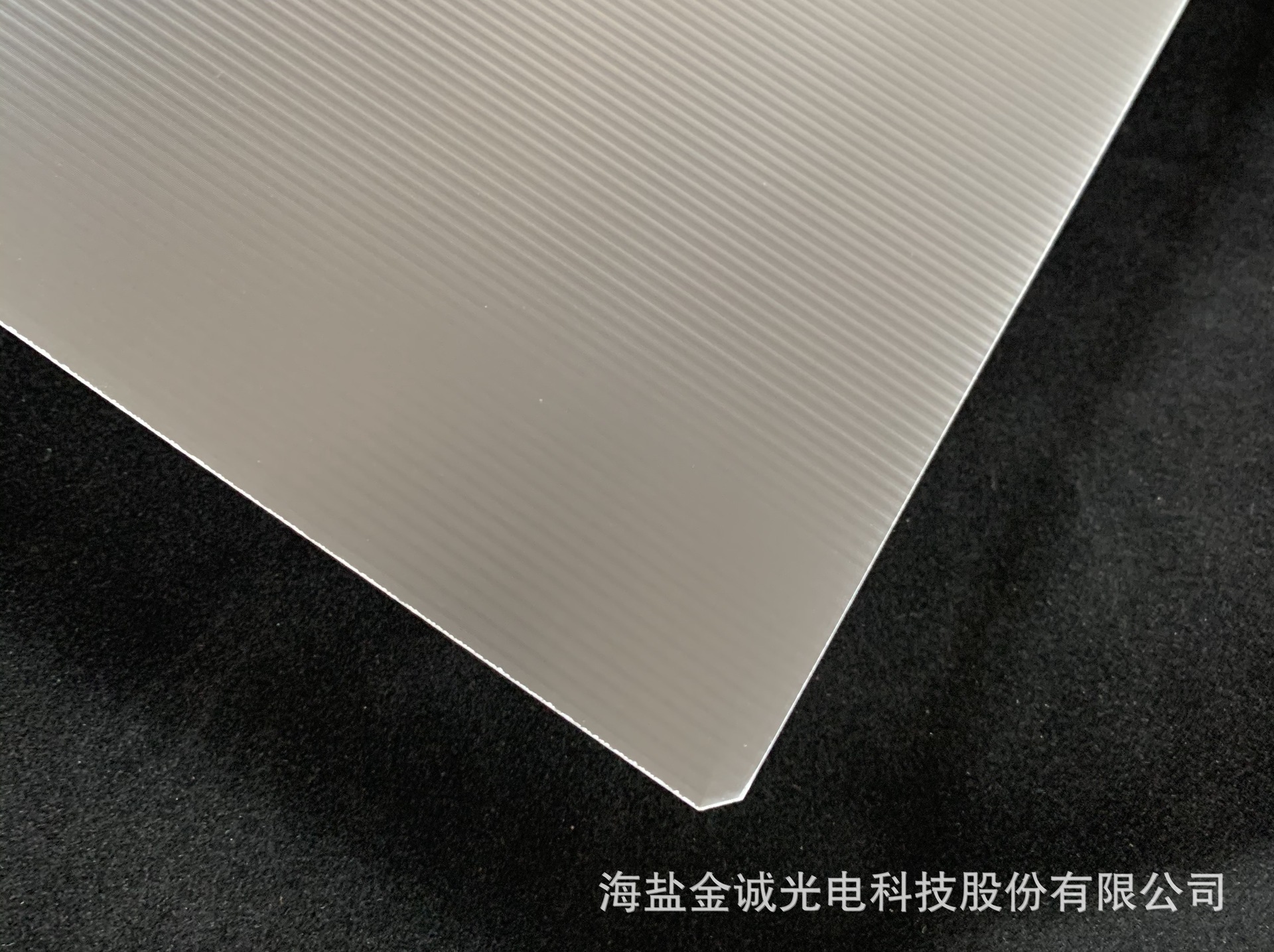 PMMA acrylic PS transparent light guide plate can be used in LED…