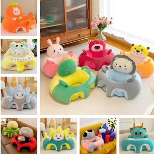 Infant Cartoon Sofa Dining Chair Baby Learning to Sit Artifact Does Not Hurt the Spine Anti-Fall Training Seat Children's Small Sofa
