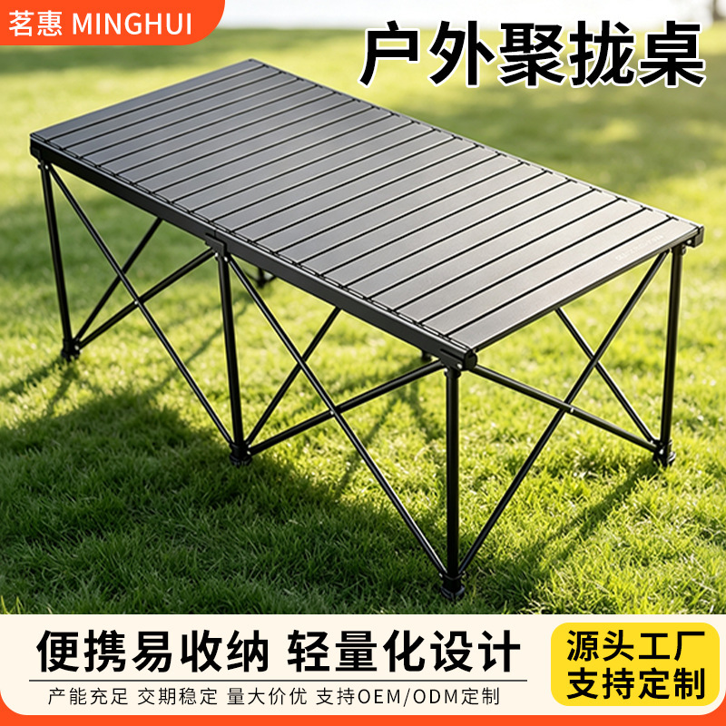 Customized Collapsible Egg Roll Outdoor Beach Table and Chair Set, Camping Picnic Table and Chair Set, Portable Travel Folding Table and Rest Chair Customized Collapsible Egg Roll Outdoor Beach Table and Chair Set, Camping Picnic Table and Chair Set, Portable Travel Folding Table and Rest Chair