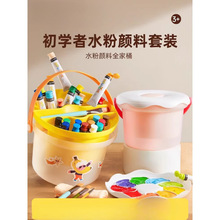 ����ͯ��ˮ�����ȫ��Ͱ���b12ɫС�W���������߃�ͯ��ˮϴ���g�L