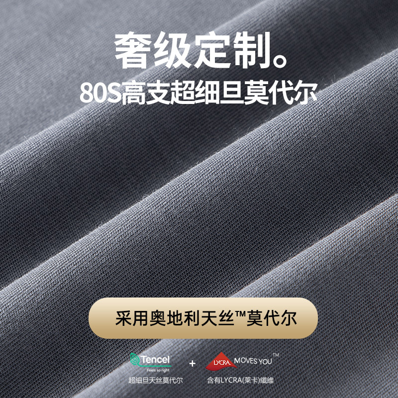 [Sin costuras y sin sensación] 80 chalecos modales de doble cara para hombre sin mangas camiseta chaleco se puede usar fuera de la camiseta transfronteriza