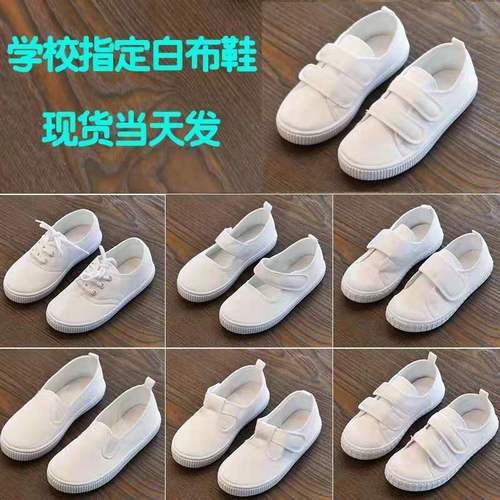 2024 Summer Low-top Solid Color Children's White Shoes Multi-Color Children's Shoes Soft Sole Slip-on Kindergarten Canvas Shoes Wholesale