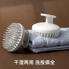 Dual-Function Hair Wash Device for Scalp Cleansing, Hair Washing, Massage, Shampoo Comb, Household Massage Tool, Head Therapy Comb