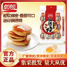 �~茟�12gɢ�b�t��ζ��Ϳڴ�����A�ĵ����c�����l���e��ʳ