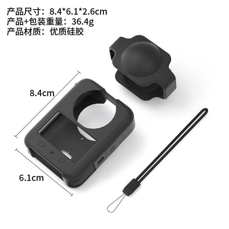 适用大疆OSMO360全景相机硅胶套镜头盖配件保护套防摔壳罩dji兔笼|undefined