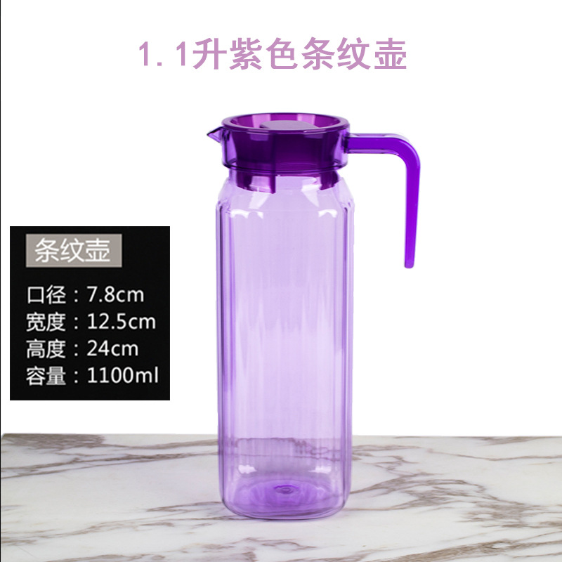 보라색 1.1 L 보라색 줄무늬 냄비