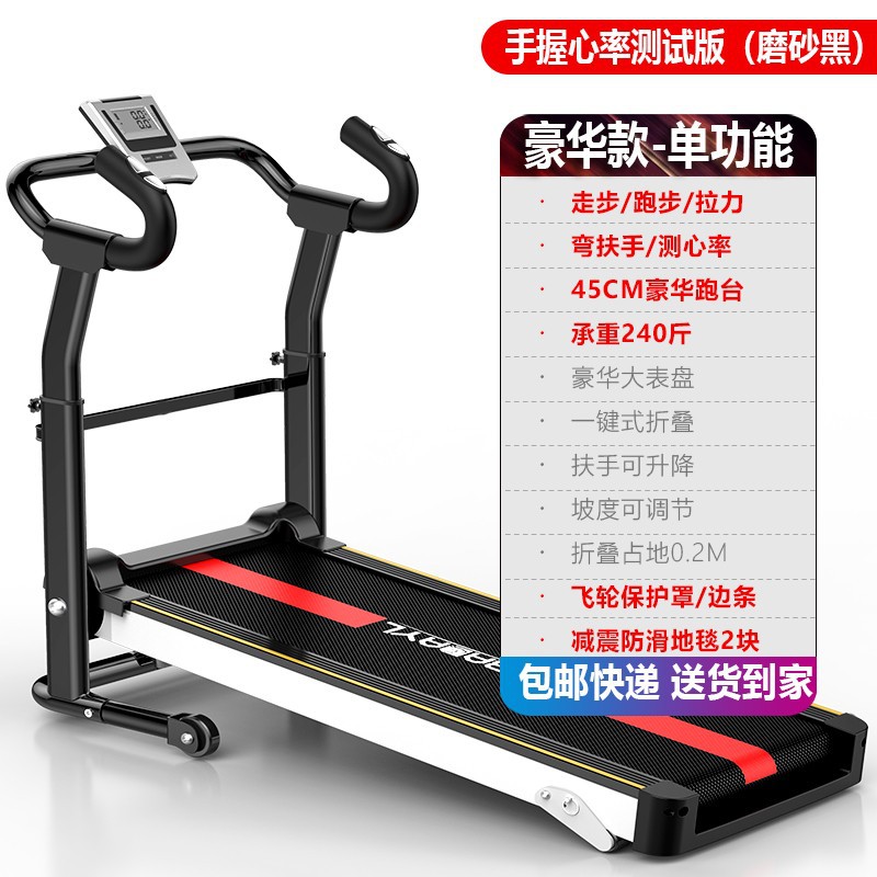 /[Exclusive Black] Single function + heart rate measurement/