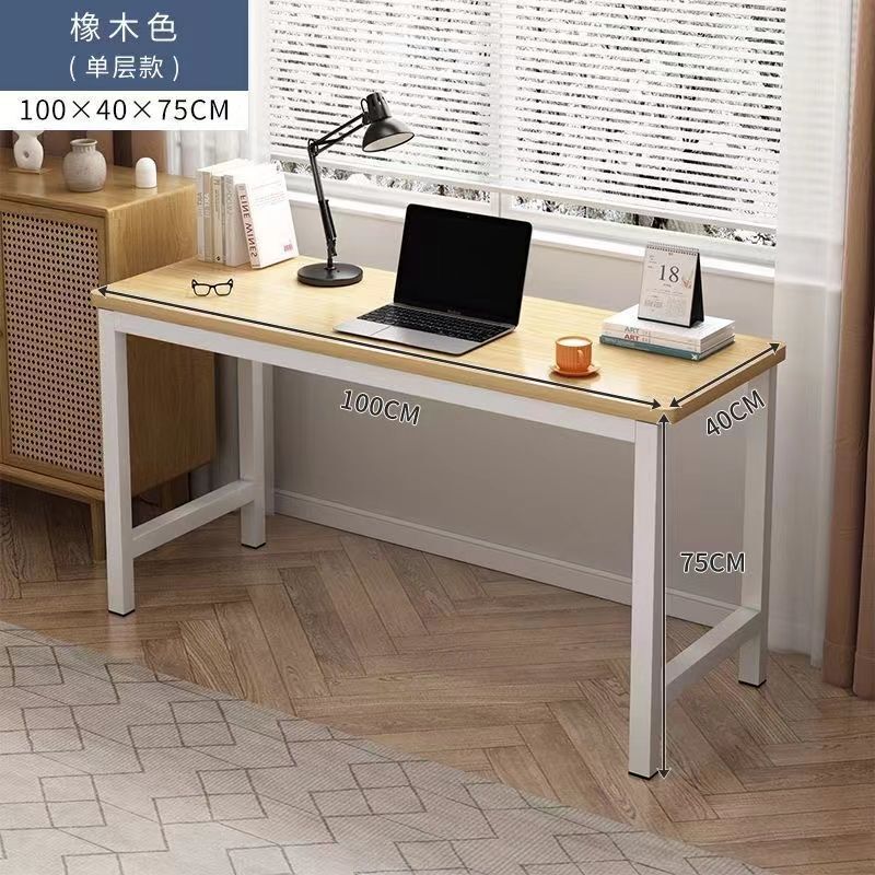 办公桌子长条桌简易简约电脑桌家用卧室学习桌靠墙窄边桌长方形桌|undefined