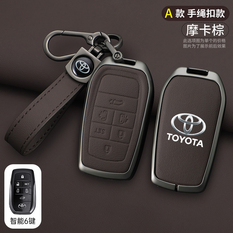 Toyota – Static Rod/Key Bag Highlander, Levin - a-style-six-button-mocha-brown-lanyard-opp-bag