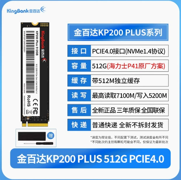 Золотой Bond M.2 KP230 256G KP200Plus 512G Hainan 1T SATA твердотельный накопитель