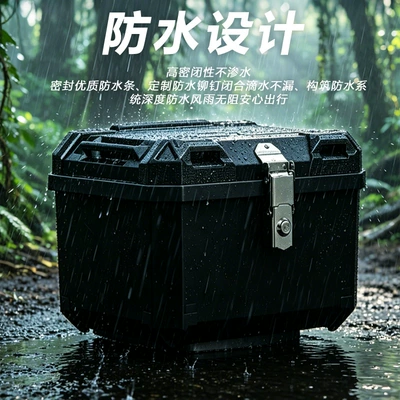 Scooters, Motorcycle trunk