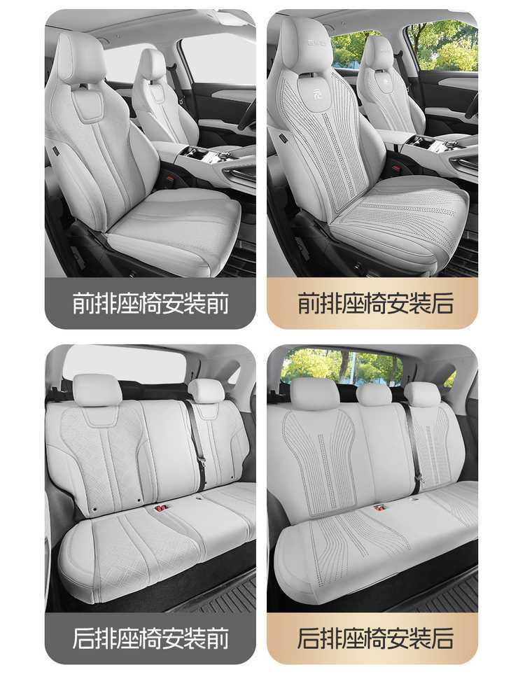 Byd Yuan up Special Car Seat Cushion Saddle Pad Suede Leather Four-Season Universal Half-Pack Car Seat Cushion Cover