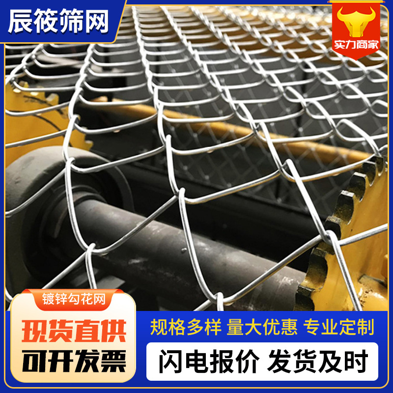 镀锌勾花网园林绿化养殖隔离网金属编织矿用铁丝网安全防护围栏网