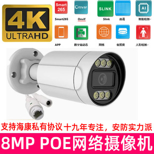 �̶��W�j�z��C�������l800�fPOE���l���رO��4Kȫ���ٱO�ؔz���^