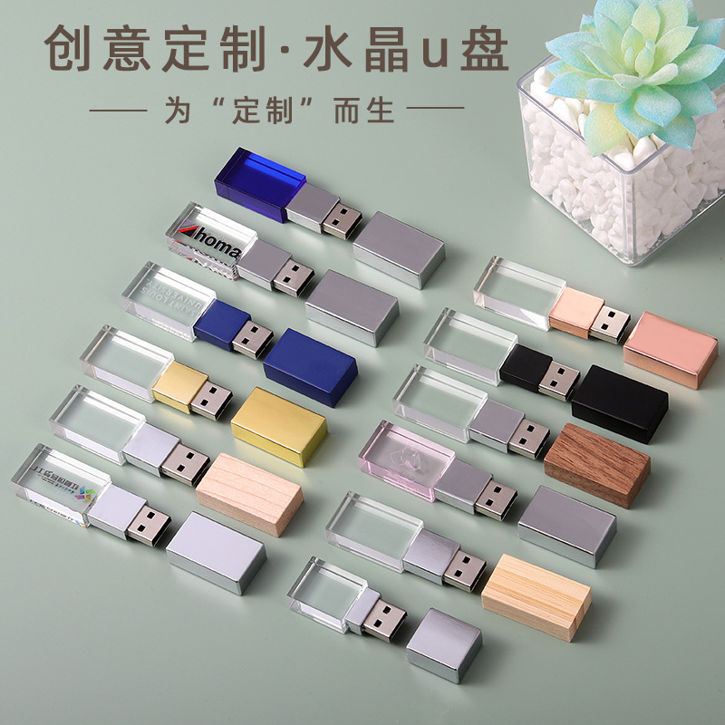 Crystal glowing USB flash drive, 32GB large capacity, high speed 3.0, suitable for mobile phones, schools, exhibitions, and wholesale as a gift.